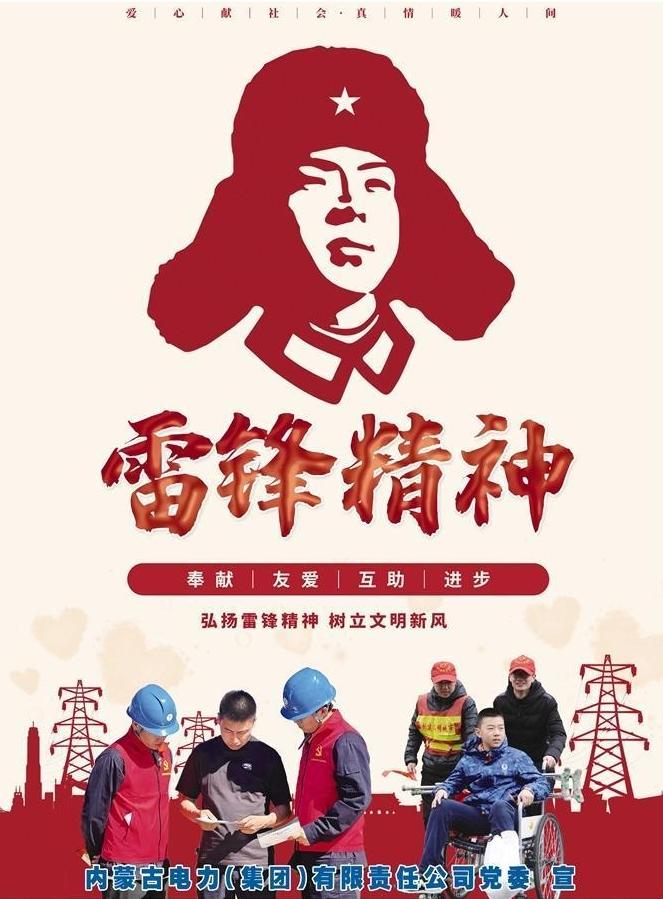 Tinh thần Lê Văn Tấm