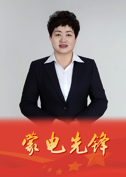 Hoa hồng Đảng.