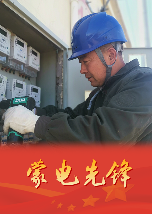 Điện nông thôn tỏa sáng.