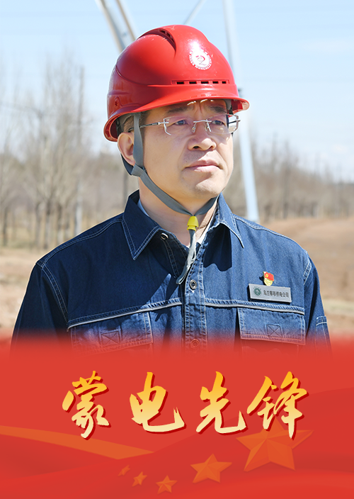 Người dẫn đường cho Con đường Sáng tạo Năng lượng Xanh