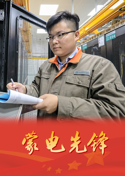 Cơ thể phấn đấu, rèn luyện thành kim loại.